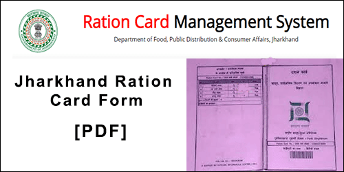 Download Jharkhand Ration Card Form PDF 